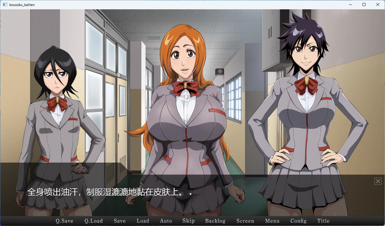 图片[2]-【PC+安卓/日系SLG】校规变更~被变成怪咖御宅族的学园 AI汉化版【催眠/2.5G】 - Bro18社区-Bro18社区