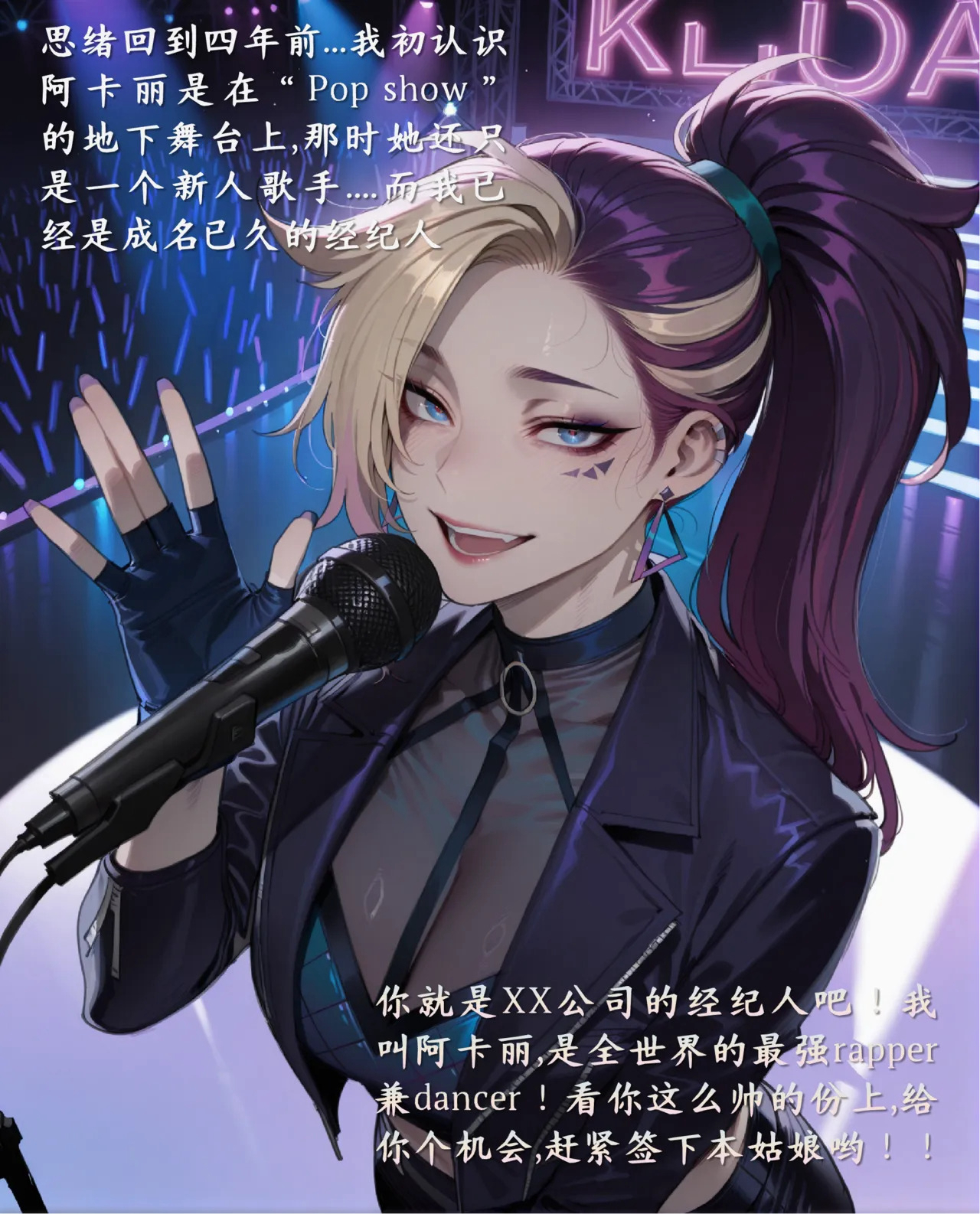 图片[3]-[3D/AI/Bilibili格温酱] KDA女团的全球性爱巡演 (英雄联盟漫画) [200M] - Bro18社区-Bro18社区