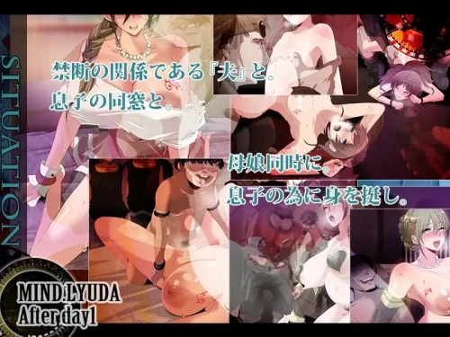 图片[3]-[PC/佳作/全CG/汉化/NTR/人妻/堕落] 心灵・旅达 After day 1 +本作 总2部全包 [2+906M+1.34G][百度盘]-嘤嘤怪之家