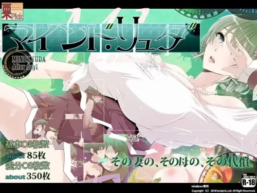 [PC/佳作/全CG/汉化/NTR/人妻/堕落] 心灵・旅达 After day 1 +本作 总2部全包 [2+906M+1.34G][百度盘]-嘤嘤怪之家