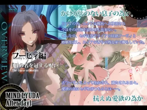 图片[4]-[PC/佳作/全CG/汉化/NTR/人妻/堕落] 心灵・旅达 After day 1 +本作 总2部全包 [2+906M+1.34G][百度盘]-嘤嘤怪之家