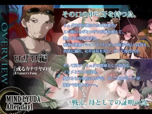 图片[5]-[PC/佳作/全CG/汉化/NTR/人妻/堕落] 心灵・旅达 After day 1 +本作 总2部全包 [2+906M+1.34G][百度盘]-嘤嘤怪之家