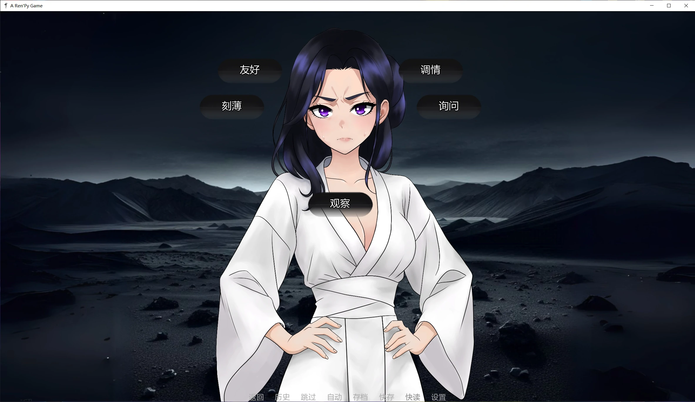 图片[3]-另一个维度  Another Dimension v0.0.7 AI汉化版