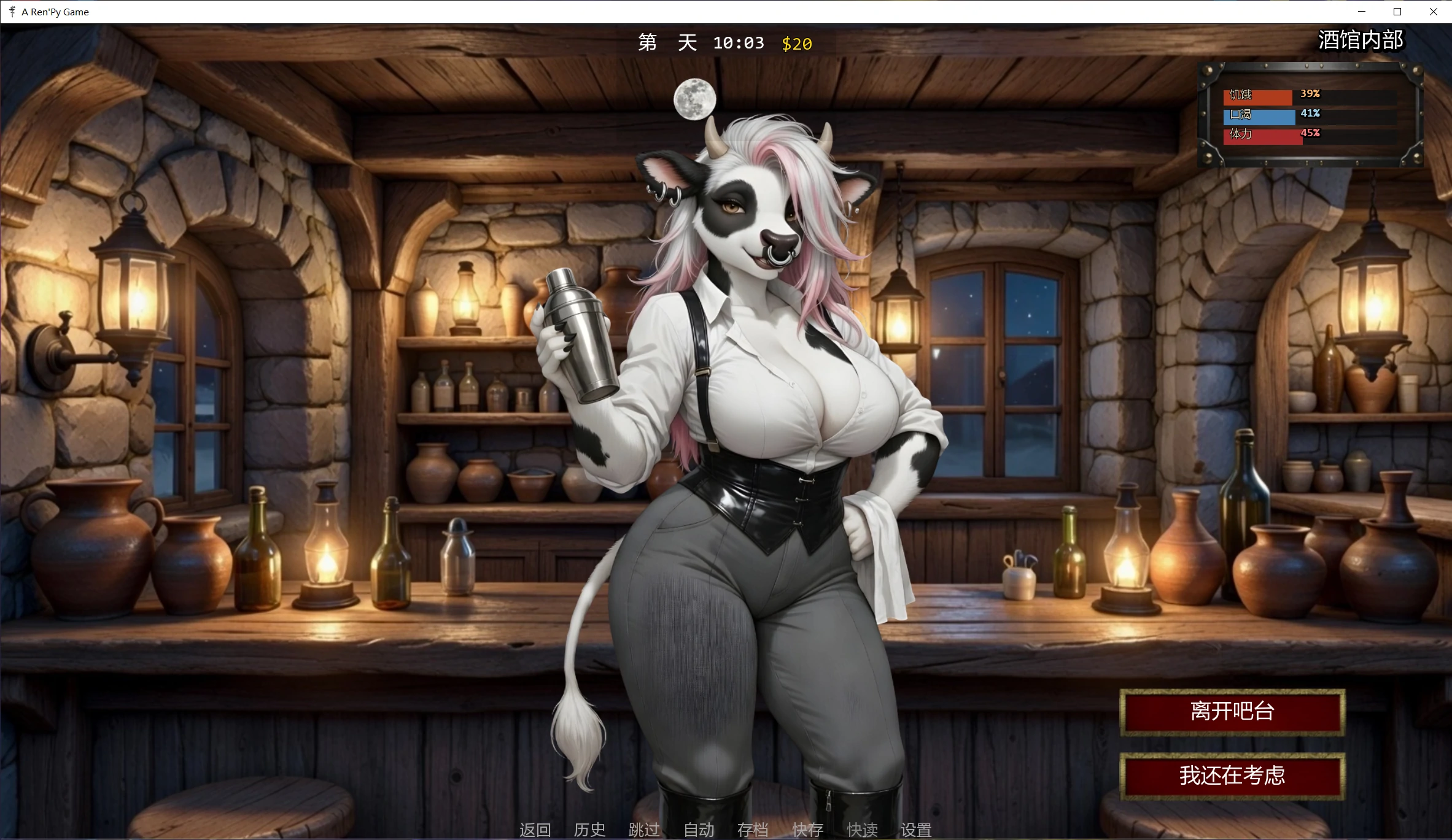 图片[2]-另一个维度  Another Dimension v0.0.7 AI汉化版