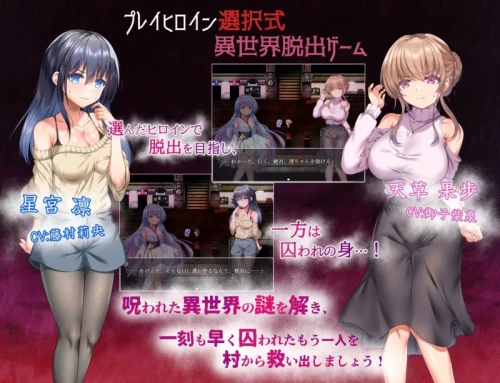 图片[7]-[PC/全CG/强推/神作/恶堕/汉化/触手/CV] 虚蝉村·神堕银祀纪行 [1+1.15G][百度盘]-嘤嘤怪之家