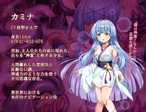 图片[2]-[PC/全CG/强推/神作/恶堕/汉化/触手/CV] 虚蝉村·神堕银祀纪行 [1+1.15G][百度盘]-嘤嘤怪之家