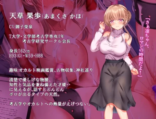 图片[3]-[PC/全CG/强推/神作/恶堕/汉化/触手/CV] 虚蝉村·神堕银祀纪行 [1+1.15G][百度盘]-嘤嘤怪之家