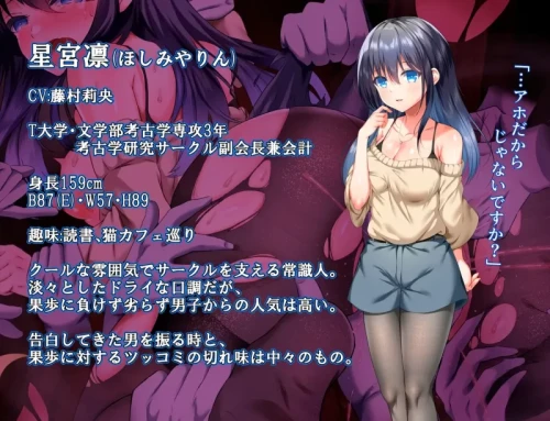 图片[4]-[PC/全CG/强推/神作/恶堕/汉化/触手/CV] 虚蝉村·神堕银祀纪行 [1+1.15G][百度盘]-嘤嘤怪之家