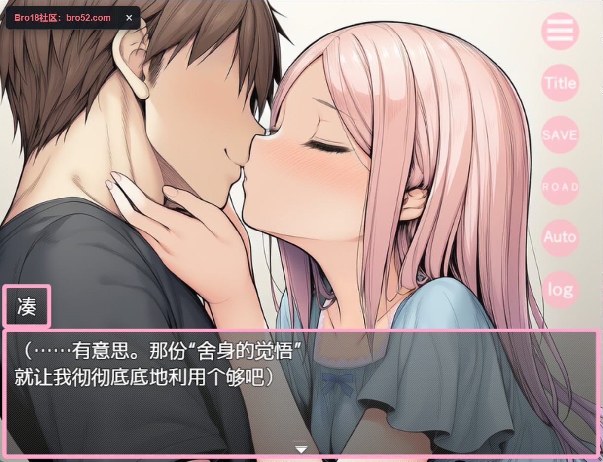 图片[3]-【日系/RPG/作弊】 后宫公寓 +  DLC  1 & 2  AI汉化版【PC/安卓/2.7G】