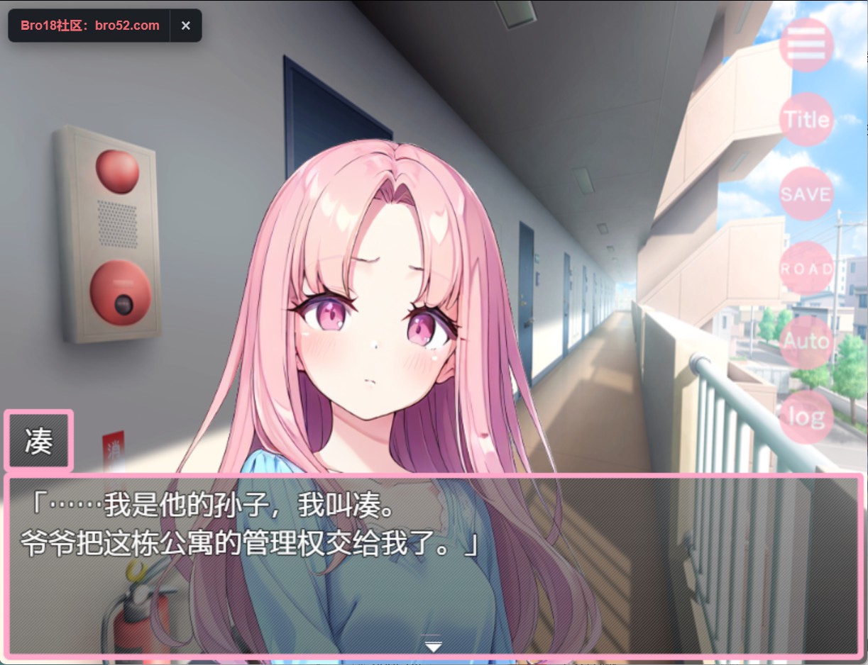图片[2]-【日系/RPG/作弊】 后宫公寓 +  DLC  1 & 2  AI汉化版【PC/安卓/2.7G】