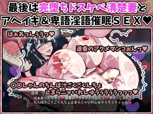 图片[6]-【SLG/AI汉化/PC】明明只是来修手机的～催眠清纯妻子 遥香～ [1+1G][百度盘]-嘤嘤怪之家