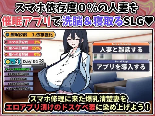 图片[2]-【SLG/AI汉化/PC】明明只是来修手机的～催眠清纯妻子 遥香～ [1+1G][百度盘]-嘤嘤怪之家