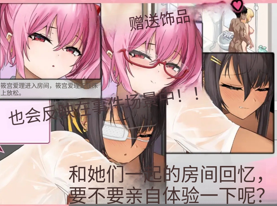 图片[3]-【日系/RPG/动态CG/回想全开】辣妹贝亚--家附近的聚会 v3   AI汉化版【PC/安卓/500M】