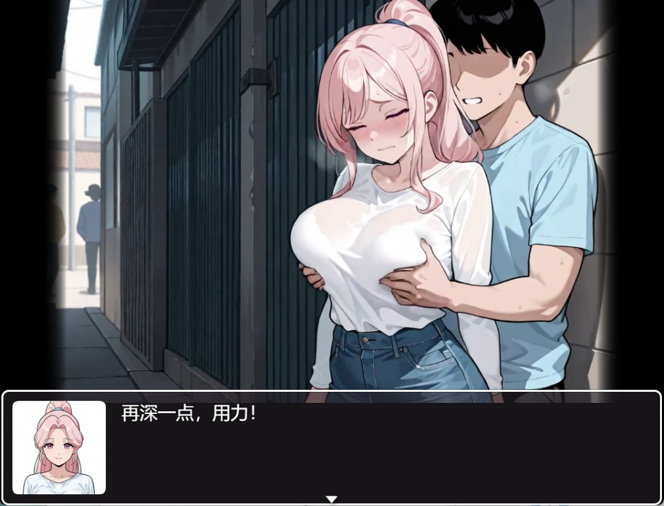 图片[3]-【日系/RPG/作弊】不道德的办公室  Immoral Office: Hypno Switch [v2026-04-01]  AI汉化版【PC/安卓/2.2G】