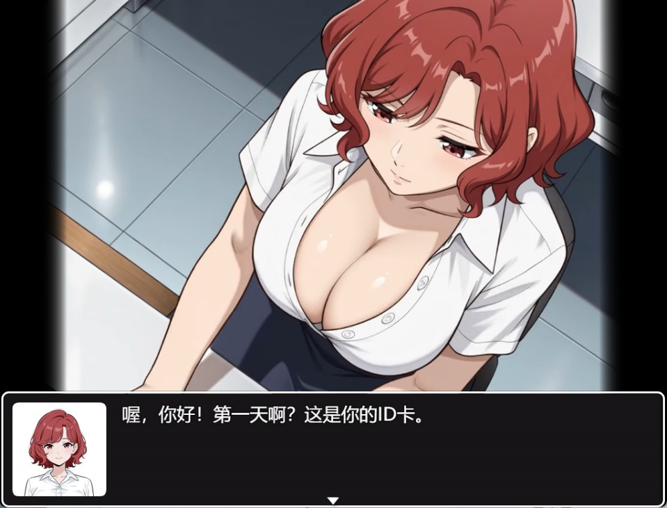 图片[4]-【日系/RPG/作弊】不道德的办公室  Immoral Office: Hypno Switch [v2026-04-01]  AI汉化版【PC/安卓/2.2G】