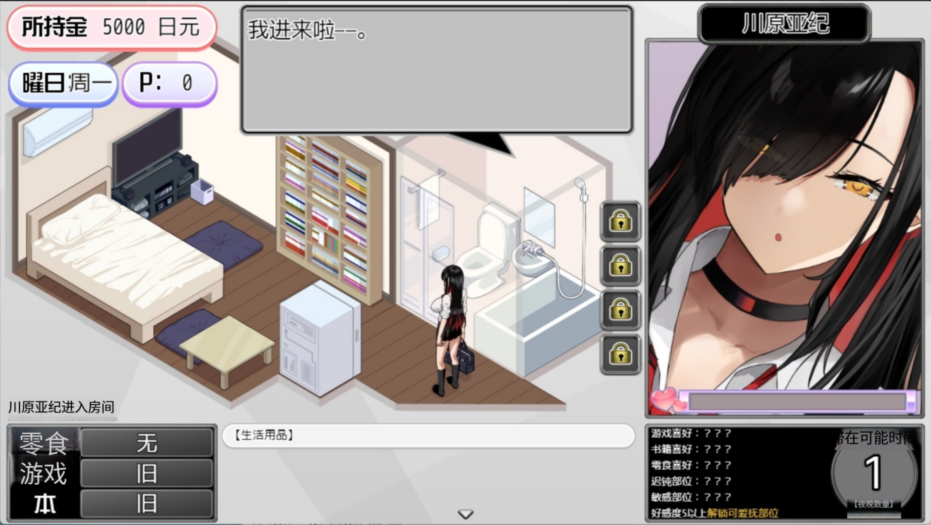 图片[2]-【日系/RPG/动态CG/回想全开】辣妹贝亚--家附近的聚会 v3   AI汉化版【PC/安卓/500M】