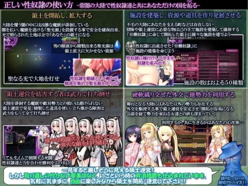 图片[3]-[SLG汉化PC大馒头NTR]杏奴隶的正确使用方法-暗黑大陆开拓记  [1+1.5G][百度盘]-嘤嘤怪之家
