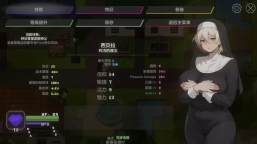 图片[6]-PC+日系精品RPG 修女西贝拉0.23/AI精翻汉化版  [1+1.47GB][百度盘]-嘤嘤怪之家