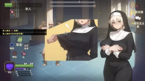 图片[3]-PC+日系精品RPG 修女西贝拉0.23/AI精翻汉化版  [1+1.47GB][百度盘]-嘤嘤怪之家