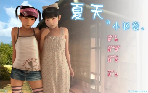 图片[2]-[3D动态拔作SLG】夏色姉妹夏天的小秘密V1.5汉化+全CG动画 [2+3.3G][百度盘]-嘤嘤怪之家