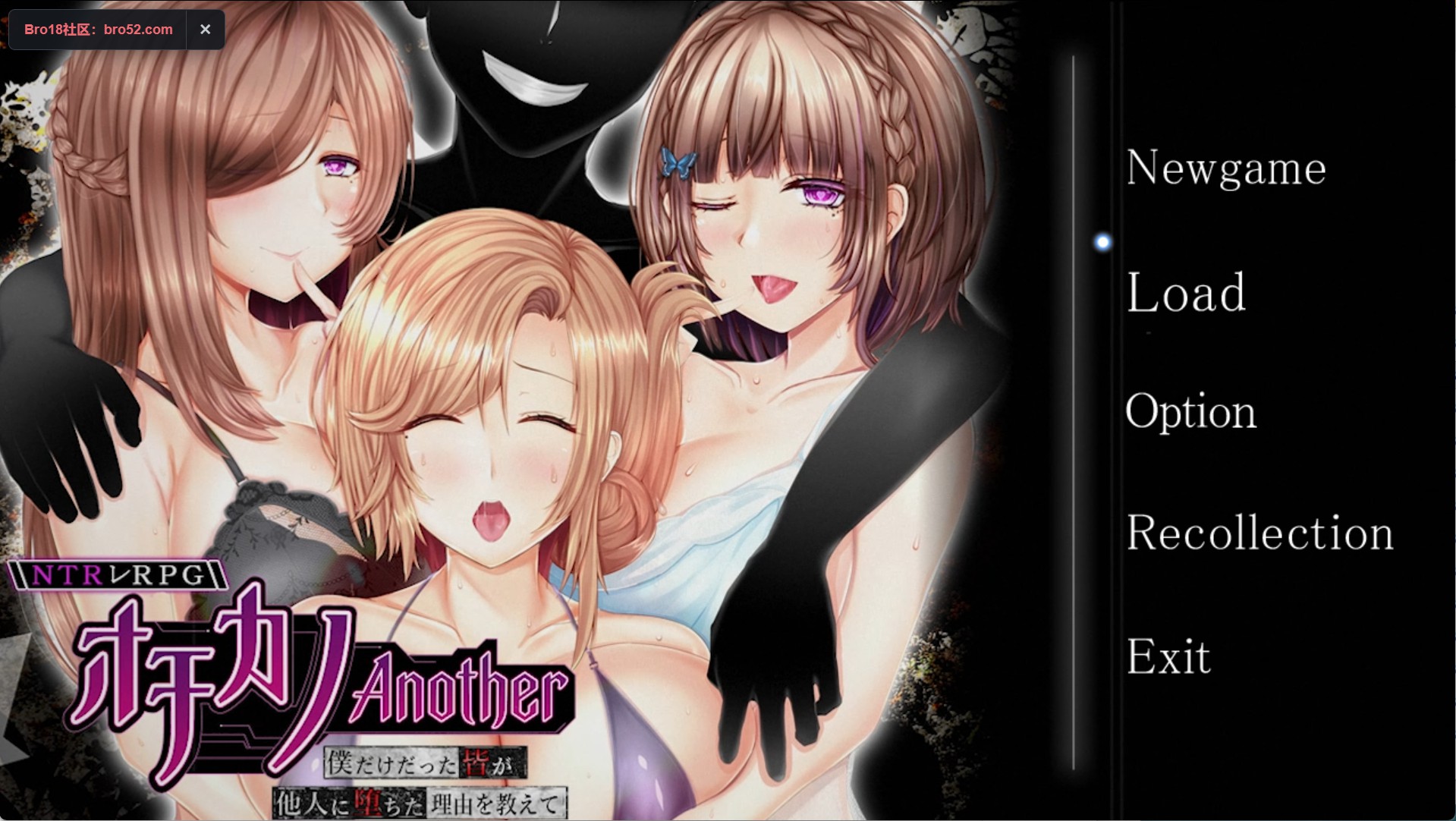 【日系/RPG/作弊】落花之彼女 Another Ver1.00 AI汉化版【PC/安卓/7.5G】-Bro18社区