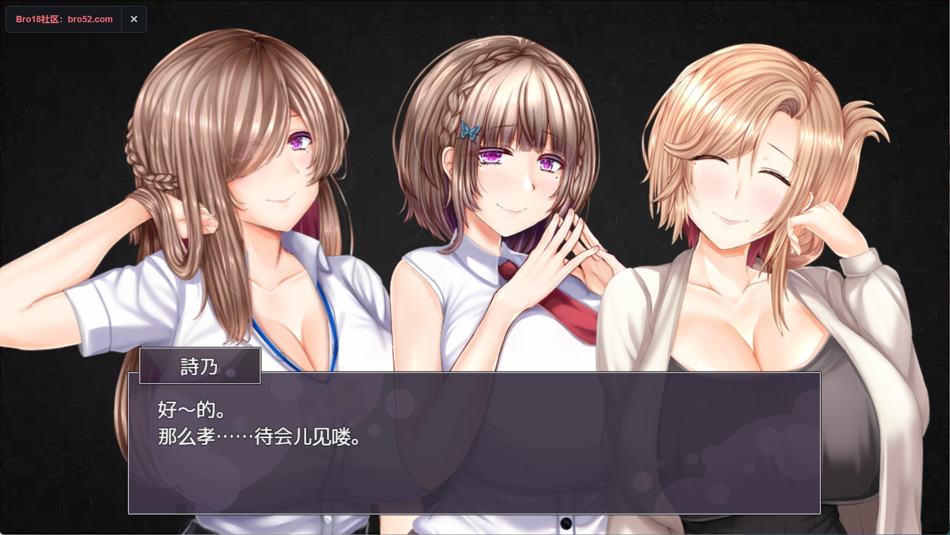 图片[3]-【日系/RPG/作弊】落花之彼女 Another Ver1.00  AI汉化版【PC/安卓/7.5G】