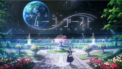 【日系ADV】月乡幽灵~ ムーン・ゴースト~ v1.11 精翻汉化版 【PC/4.7G】-Bro18社区