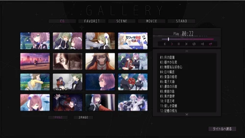 图片[7]-【PC】月乡幽灵~ ムーン・ゴースト~ v1.11 +存档+精番 [1P+4.7G][百度盘]-嘤嘤怪之家