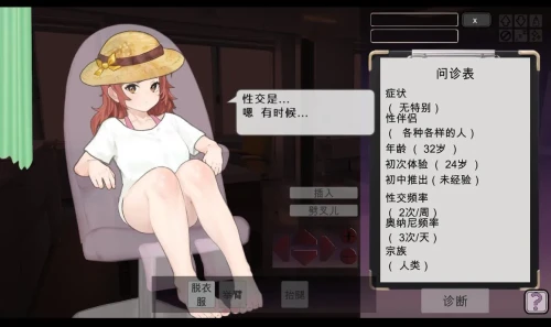图片[5]-[PCSLG官中] 纯洁无瑕的妇科医生 純粋無垢の婦人科医 v1.43 [1+250M][百度盘]-嘤嘤怪之家