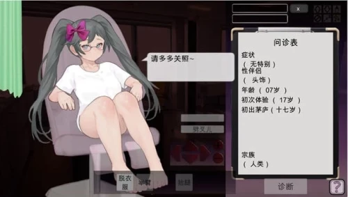 图片[7]-[PCSLG官中] 纯洁无瑕的妇科医生 純粋無垢の婦人科医 v1.43 [1+250M][百度盘]-嘤嘤怪之家