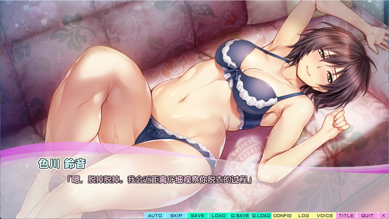 图片[2]-【PC+安卓/日系ADV】 LIKE×LOVE～色川铃音～ AI汉化版【纯爱/3.2G】 - Bro18社区-Bro18社区