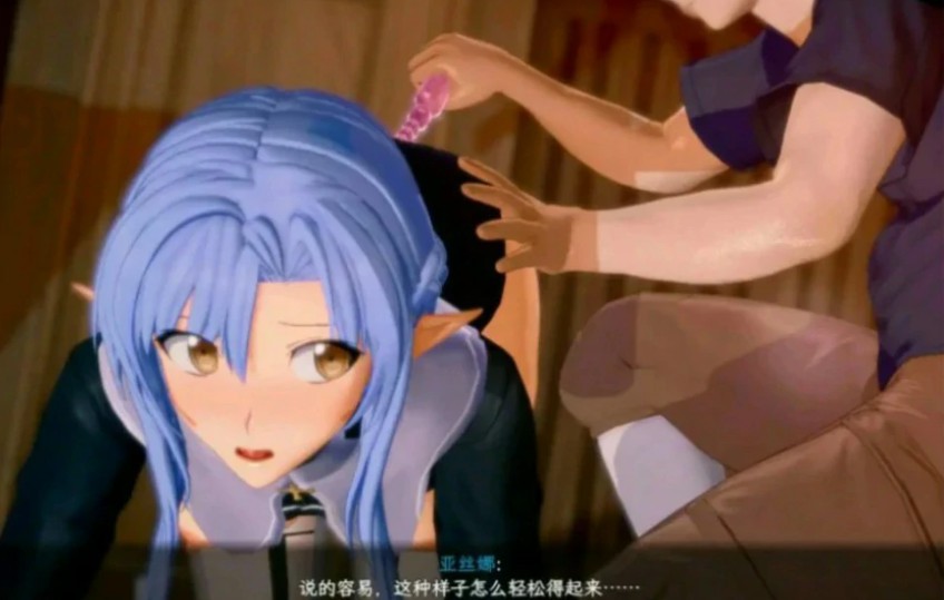 图片[3]-【国产RPG/官中/NTR】刀剑SAO~气息遮断魔法陷阱 Ⅱ Vβ8.5 官方中文版【PC/8.4G】 - Bro18社区-Bro18社区