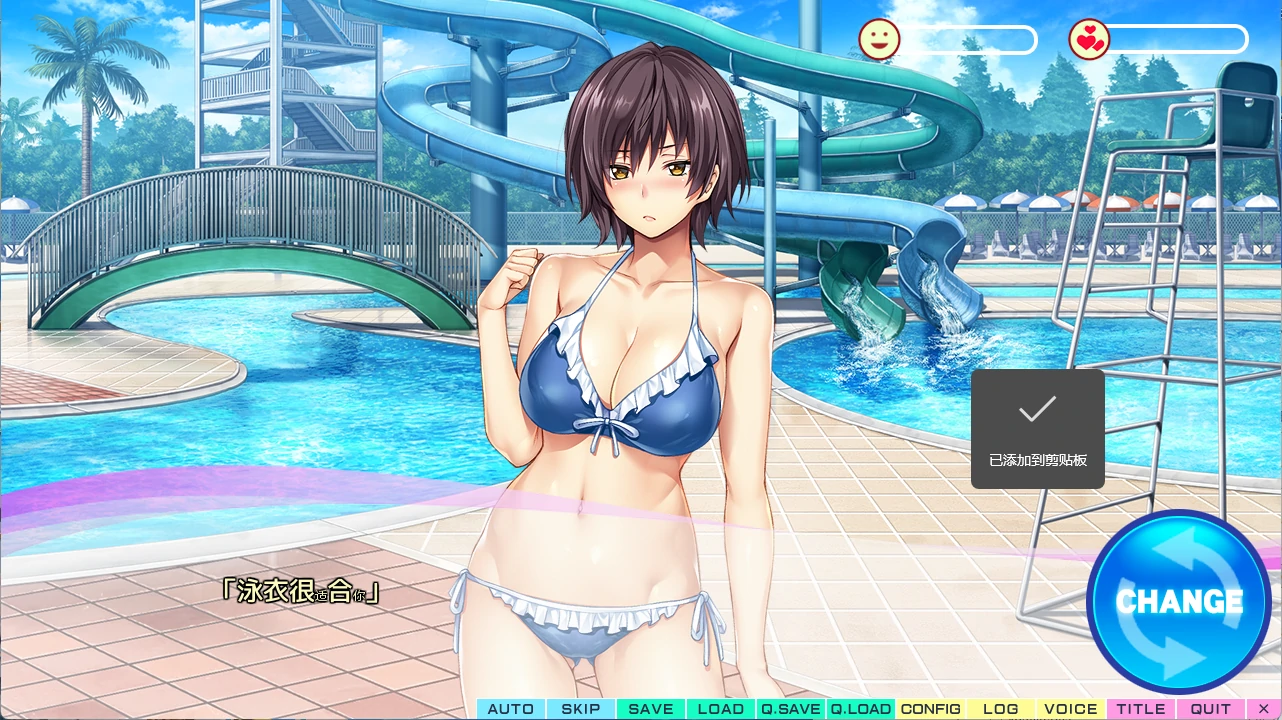 图片[4]-【PC+安卓/日系ADV】 LIKE×LOVE～色川铃音～ AI汉化版【纯爱/3.2G】 - Bro18社区-Bro18社区
