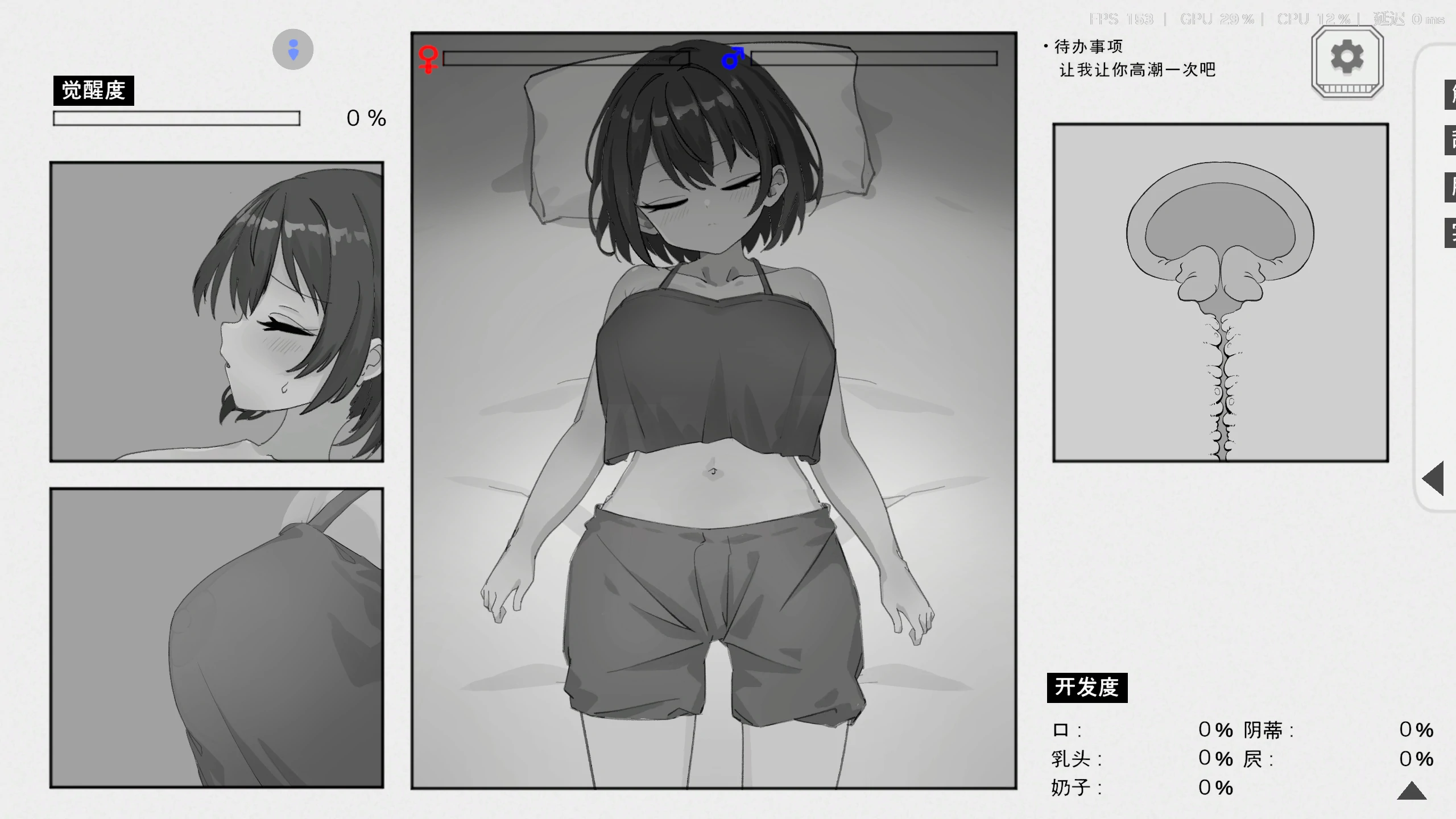 图片[4]-【PC+安卓/日系SLG】心跳加速：在南国度假村打工的3天生活 官方中文版【250M】 - Bro18社区-Bro18社区