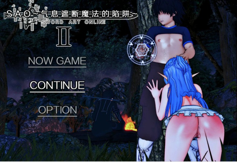 【国产RPG/官中/NTR】刀剑SAO~气息遮断魔法陷阱 Ⅱ Vβ8.5 官方中文版【PC/8.4G】-Bro18社区