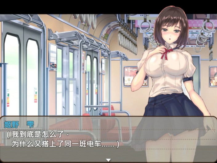 图片[2]-【日系RPG/官中/处女】逐渐知晓性的处女～青涩女学生与男人们共度的夏天～ 官方中文版【PC/0.8G】 - Bro18社区-Bro18社区