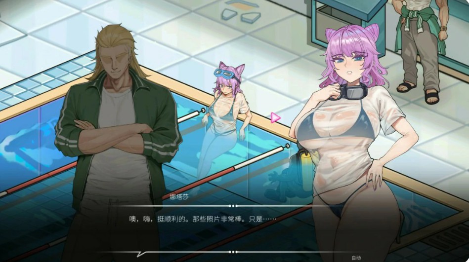图片[3]-【日系SLG/官中/NTR】救生员狂热1.02 官方中文版【PC/6.1G】 - Bro18社区-Bro18社区