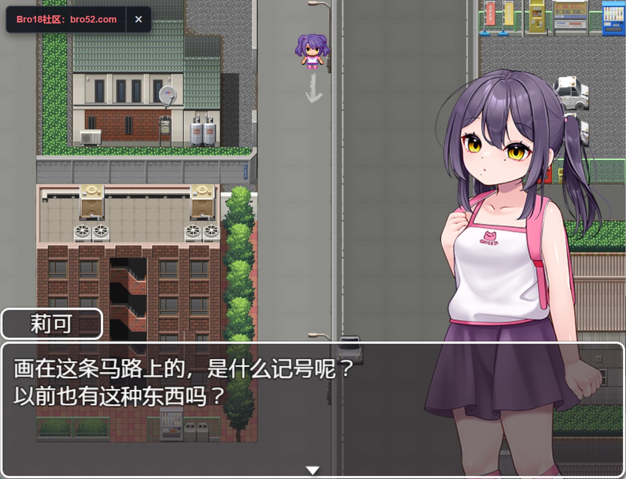 图片[2]-【日系/RPG/作弊】莉可要回家!!  AI汉化版【PC/安卓/300M】