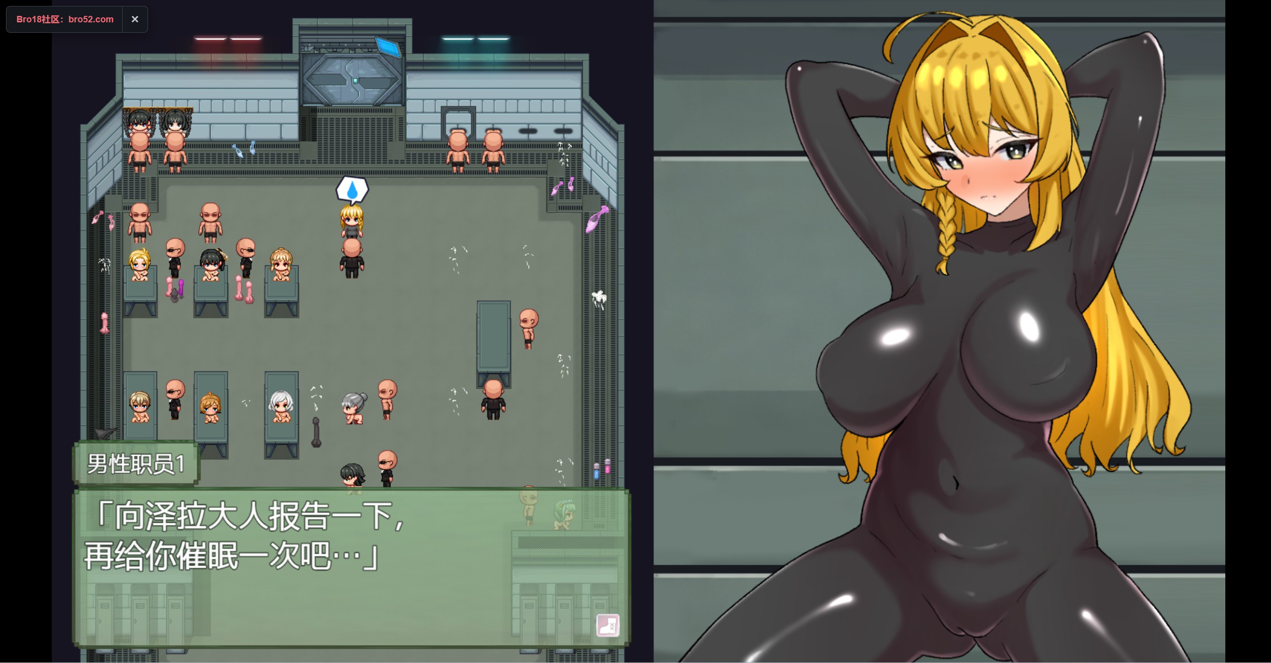 图片[3]-【日系/RPG/作弊】【正式版】潜入侦查官西尔维娅娜　假装被催眠的样子快被发现了… AI汉化版【PC/安卓/890M】