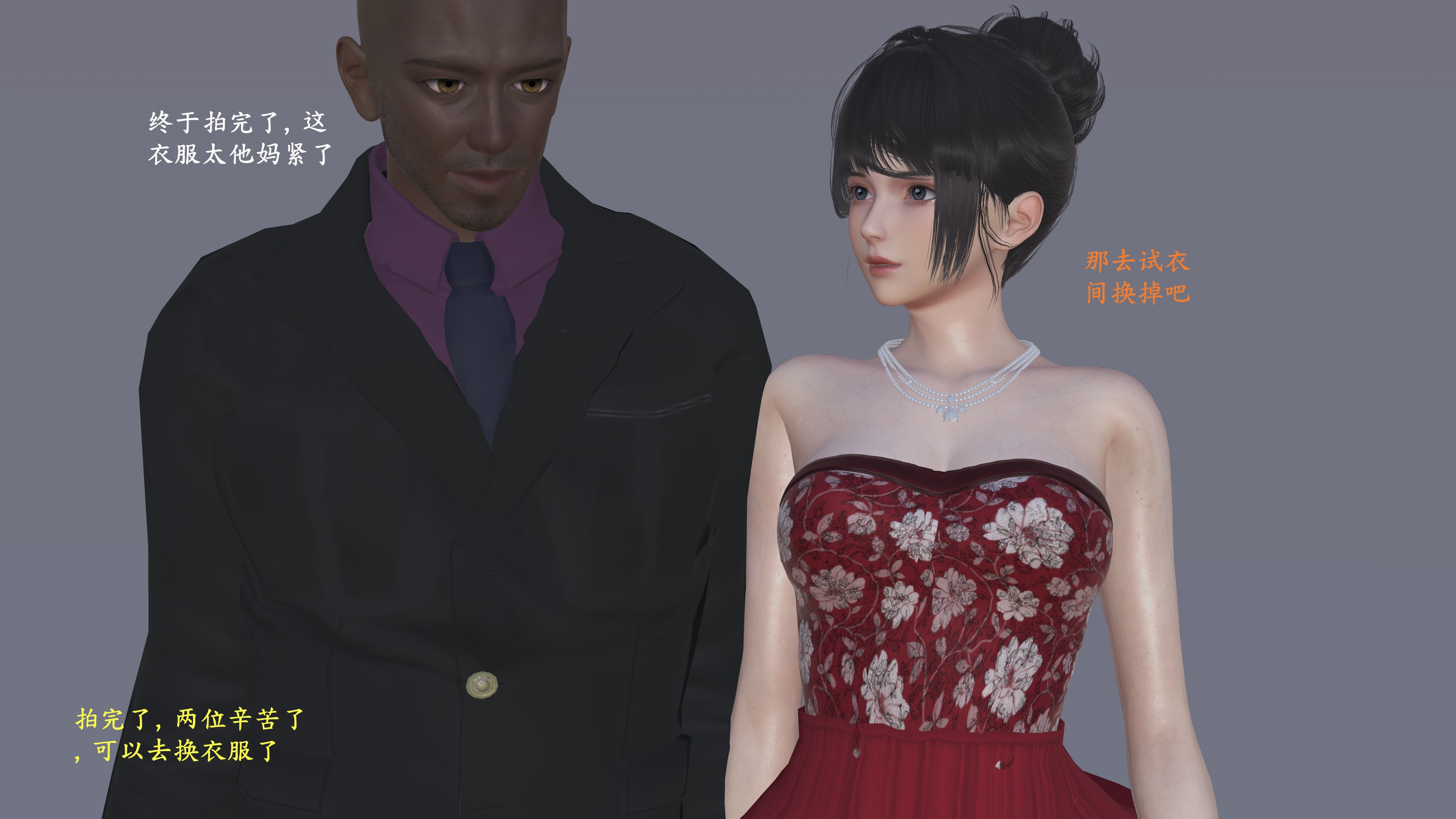 图片[4]-[3D/神经漫游者]寝取美人妻-语嫣与黑人 1+2 |NTR/媚黑/内射/口交/出轨/母乳/肛交/母子/乱伦/群P/怀孕 [273MB] - Bro18社区-Bro18社区