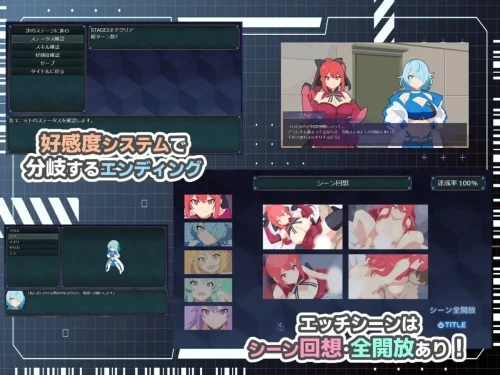 图片[3]-[RPG/大馒头/PC] HEART OVERLOAD! 渔网连接的战术部队 AI汉化 [1+1.58G][百度盘]-嘤嘤怪之家