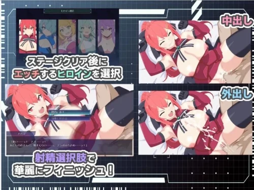 图片[2]-[RPG/大馒头/PC] HEART OVERLOAD! 渔网连接的战术部队 AI汉化 [1+1.58G][百度盘]-嘤嘤怪之家