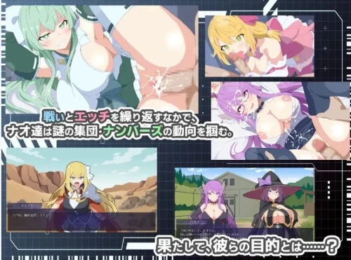 图片[4]-[RPG/大馒头/PC] HEART OVERLOAD! 渔网连接的战术部队 AI汉化 [1+1.58G][百度盘]-嘤嘤怪之家