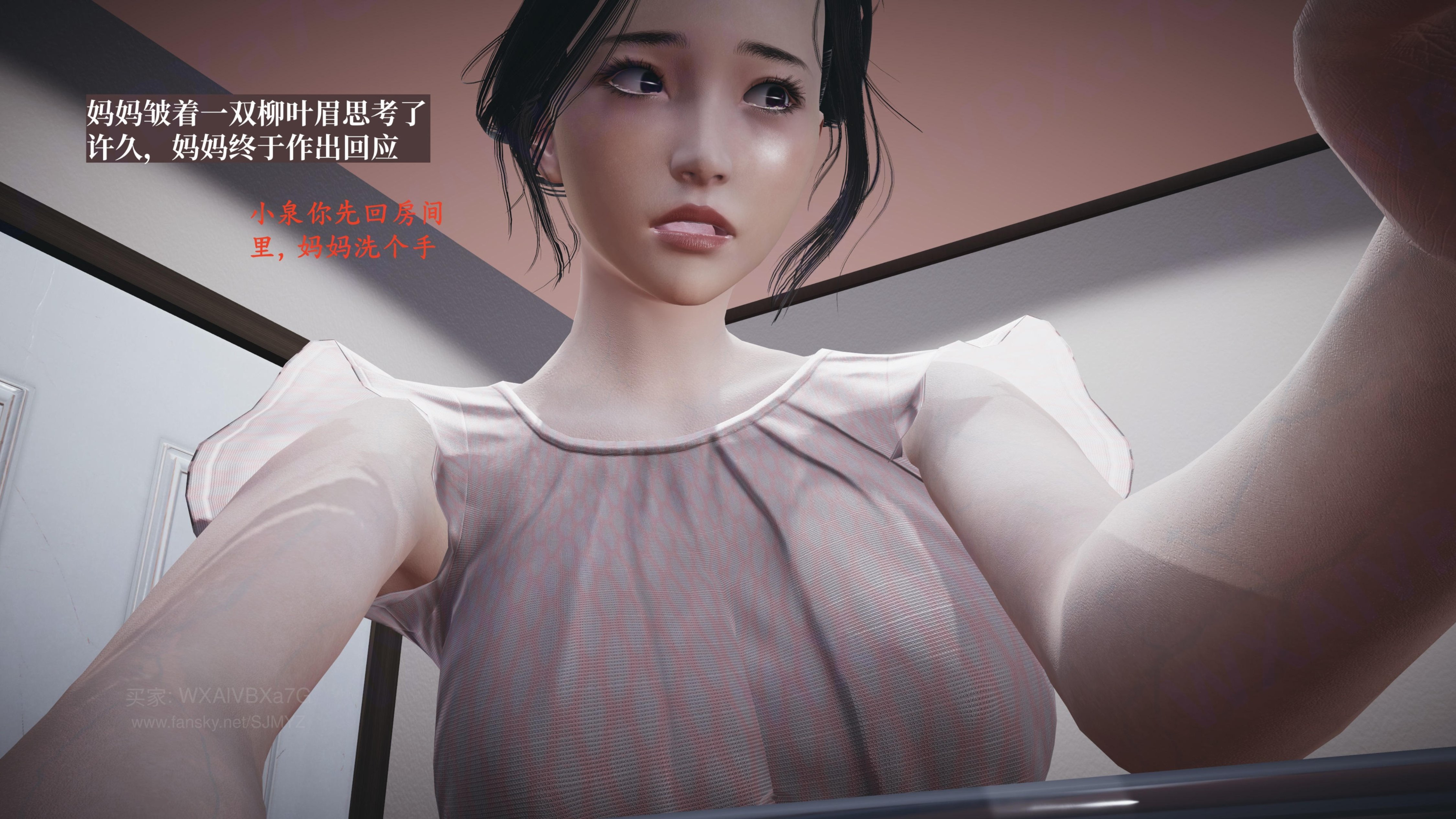 图片[4]-[3D/神经漫游者] 背德的丝袜 01-03 |美母/母子/乱伦/丝袜/足交/内射 [1.27G] - Bro18社区-Bro18社区
