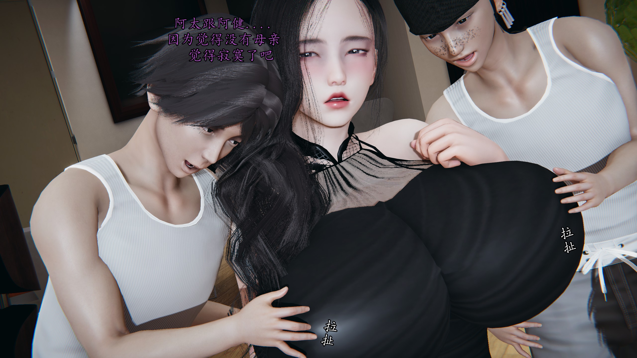 图片[2]-[3D/痕久] 你的妈妈高潮时脸真丑 1+2 |小马大车/母子/乱伦/强奸/轮奸/肛交/内射 [1.4G] - Bro18社区-Bro18社区