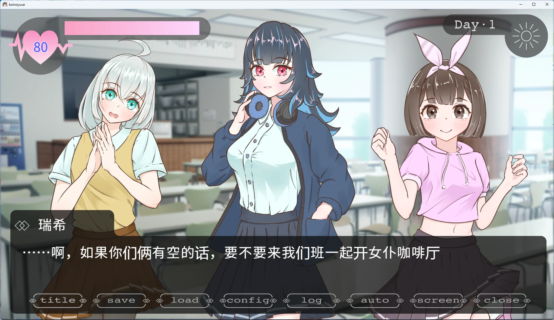 图片[2]-【PC+安卓/日系SLG】Miss_bride~婚庆职业学校的违背道德的恋爱 AI汉化版【后宫/3G】 - Bro18社区-Bro18社区