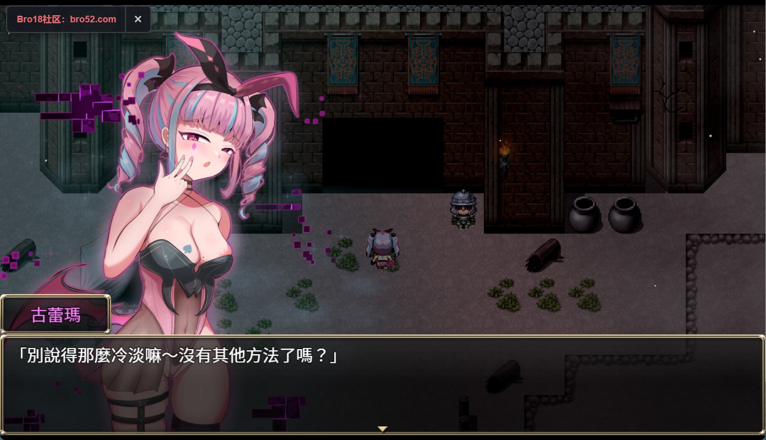 图片[2]-【日系/RPG/作弊】神聖之化身 ～古法儀式與雙生的世界～ 官方中文版【PC/安卓/2.3G】 - Bro18社区-Bro18社区