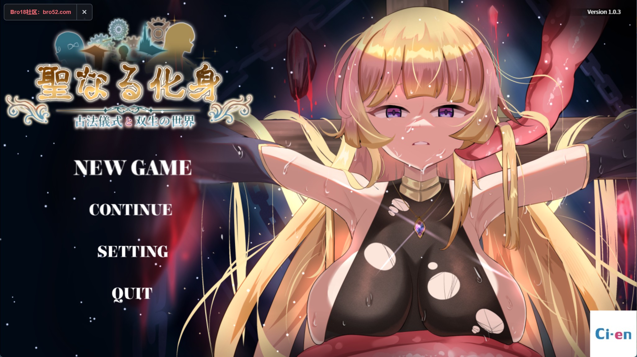 【日系/RPG/作弊】神聖之化身 ~古法儀式與雙生的世界~ 官方中文版【PC/安卓/2.3G】-Bro18社区