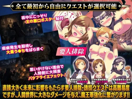 图片[2]-[SLG/汉化/PC/恶堕]魔族公会：魔王运筹帷幄SLG 魔族ギルド 魔… [1+500M][百度盘]-嘤嘤怪之家