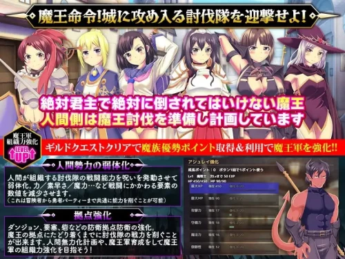 图片[3]-[SLG/汉化/PC/恶堕]魔族公会：魔王运筹帷幄SLG 魔族ギルド 魔… [1+500M][百度盘]-嘤嘤怪之家